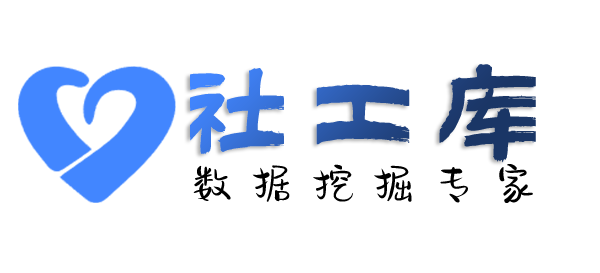 暗黑精灵社工库查别人开房记录